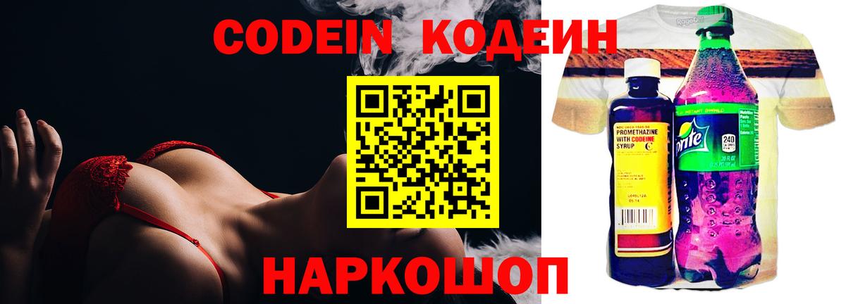 Кокаин  Вход с VPN  APVP СОЛЬ   МДМА  Гашиш  Канабис  Ливны  Меф  