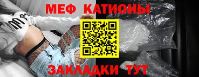 COCAINE Заводоуковск