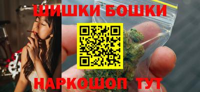2c-b Ипатово