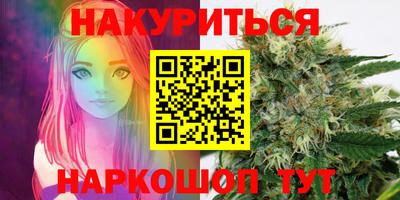 COCAINE Заводоуковск