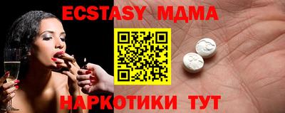 COCAINE Заводоуковск