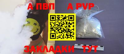 COCAINE Заводоуковск