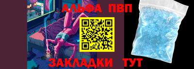 COCAINE Заводоуковск