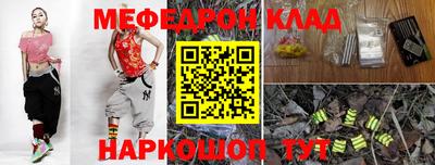 COCAINE Заводоуковск
