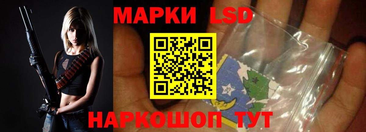 Лсд 25 экстази кислота  Лсд 25 экстази ecstasy  Ливны  Вход с VPN 