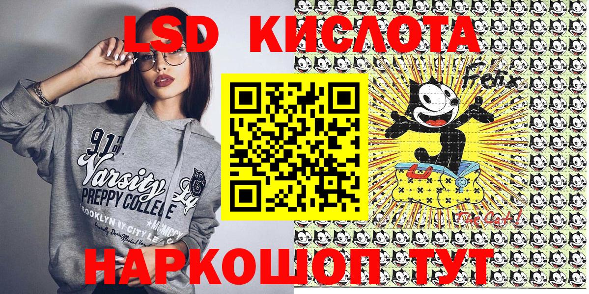 Марки NBOMe 1500мкг  Вход с VPN  Марки 25I-NBOMe  Ливны 